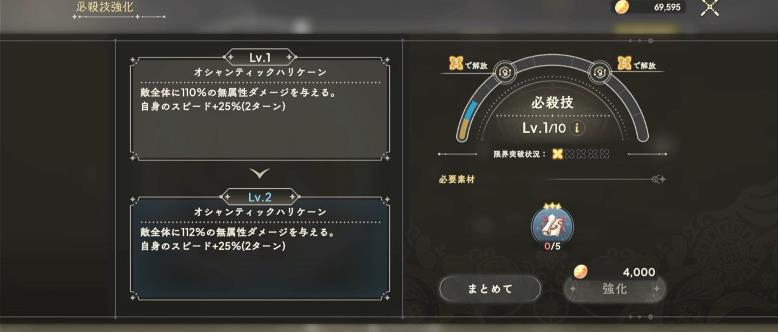 魔法少女小圆Magia Exedra日服(图12)