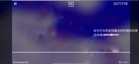 phigros官方版(图12)