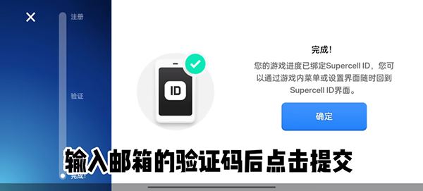 荒野乱斗国际服(图7)
