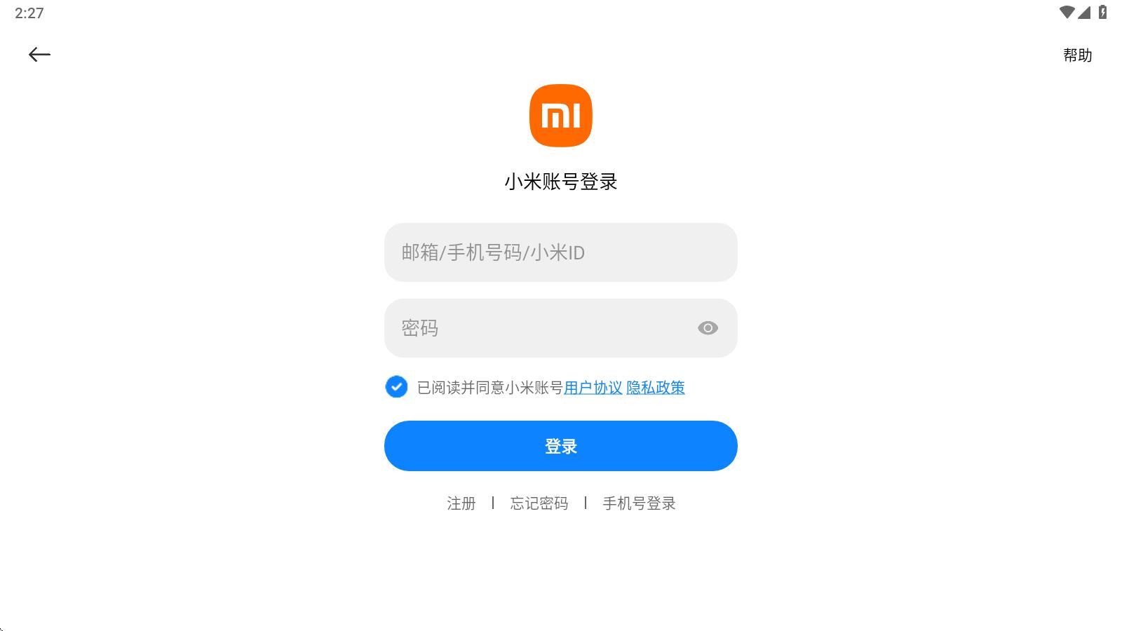 蛋仔派对小米渠道服(图3)