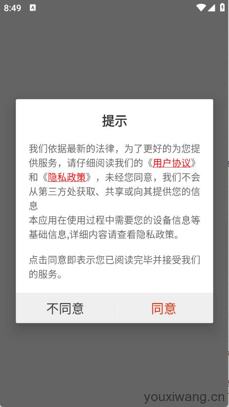 香蕉自动点击器(图1)