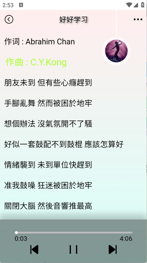 yulinlin音乐(图4)