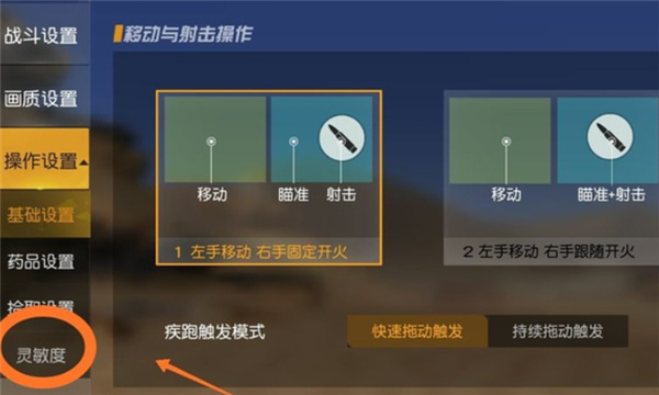 荒野行动国际服(图13)