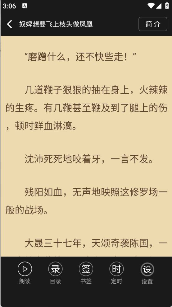 樱桃小说书城(图6)