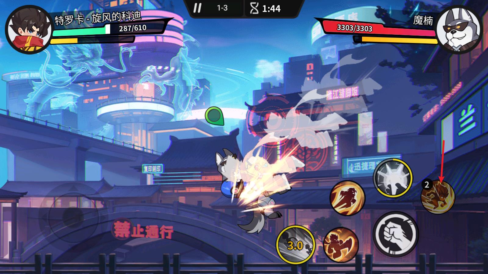一波超人2(图6)