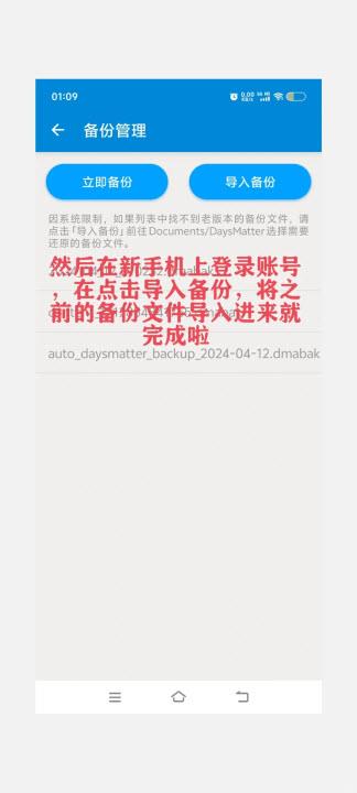 倒数日(图11)