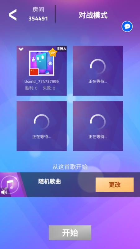 魔法钢琴师3(图11)