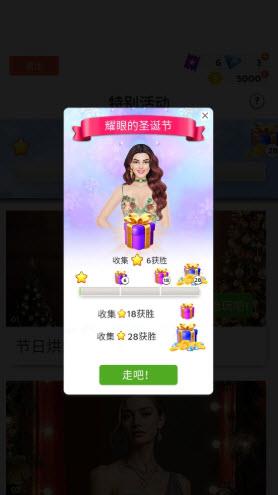 国际时装设计师(图6)