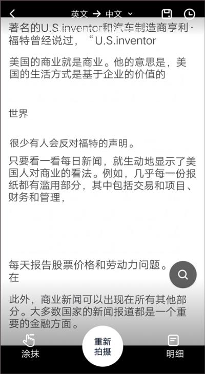 金山词霸(图4)