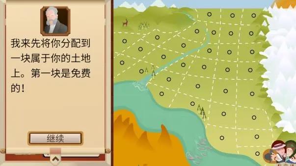 石油大亨手机版(图8)