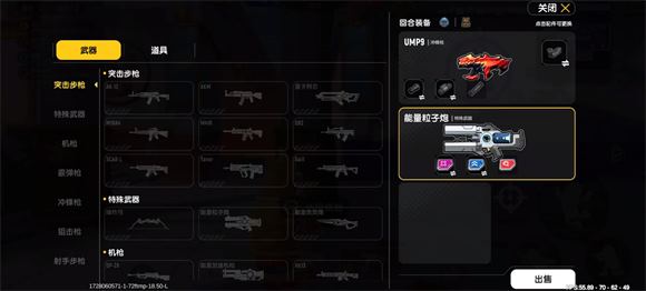 香肠派对官方版(图9)