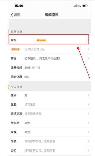 微博(图2)
