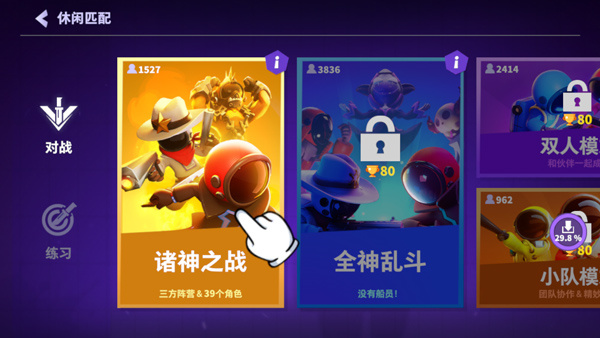 谁是内鬼(图6)