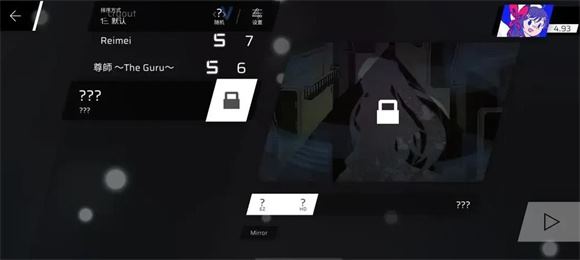 Phigros(图7)