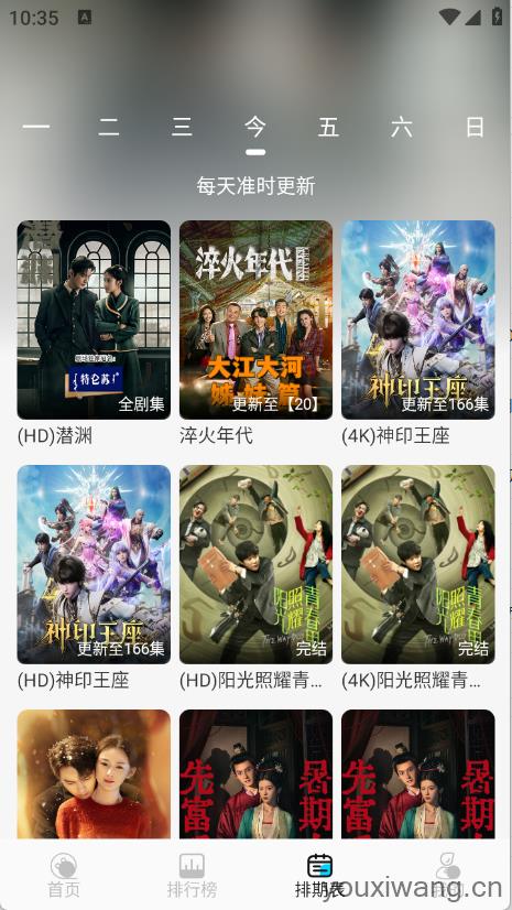 无界4K(图4)