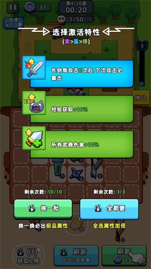 打了个怪小游戏(图4)