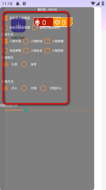 敖丙直装(图3)