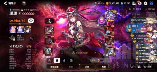 第七史诗国际服(图18)