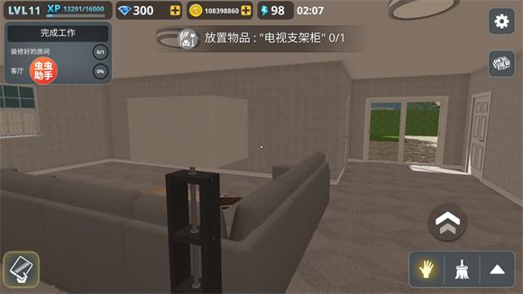 房产达人内置模组(图1)