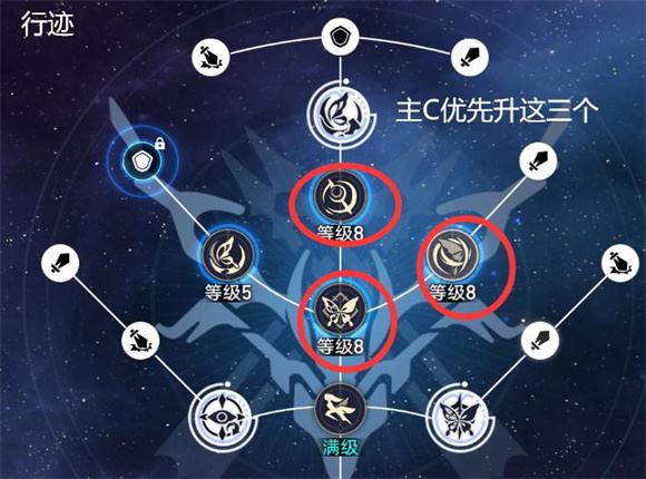 崩坏星穹铁道(图19)