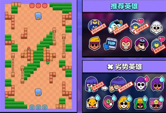 brawl stars(图23)
