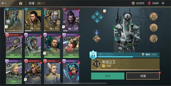 暗影格斗竞技场(图3)