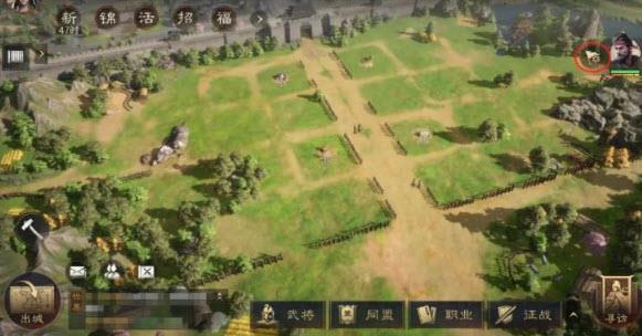 三国谋定天下官服(图8)