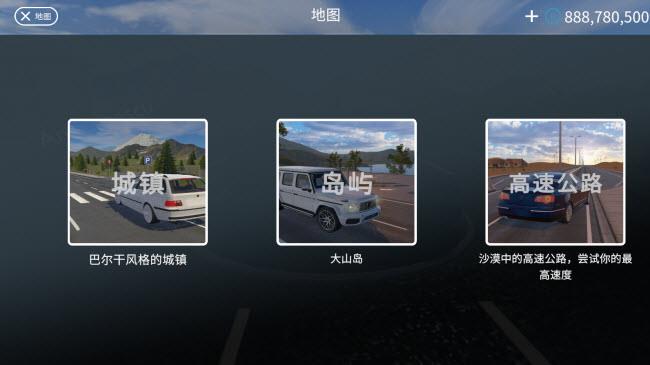 巴尔干驾驶区(图6)
