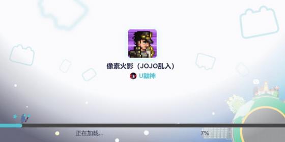 像素火影网页版(图2)