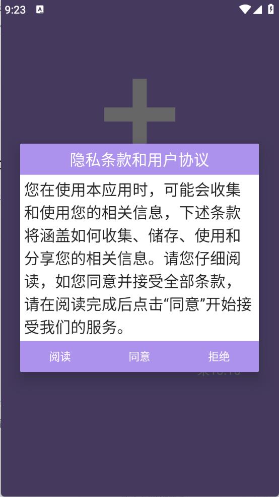 精读圣经(图1)