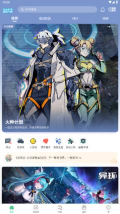 4399游戏盒(图1)