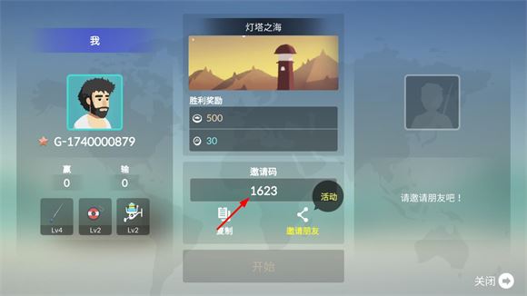 钓鱼人生(图9)