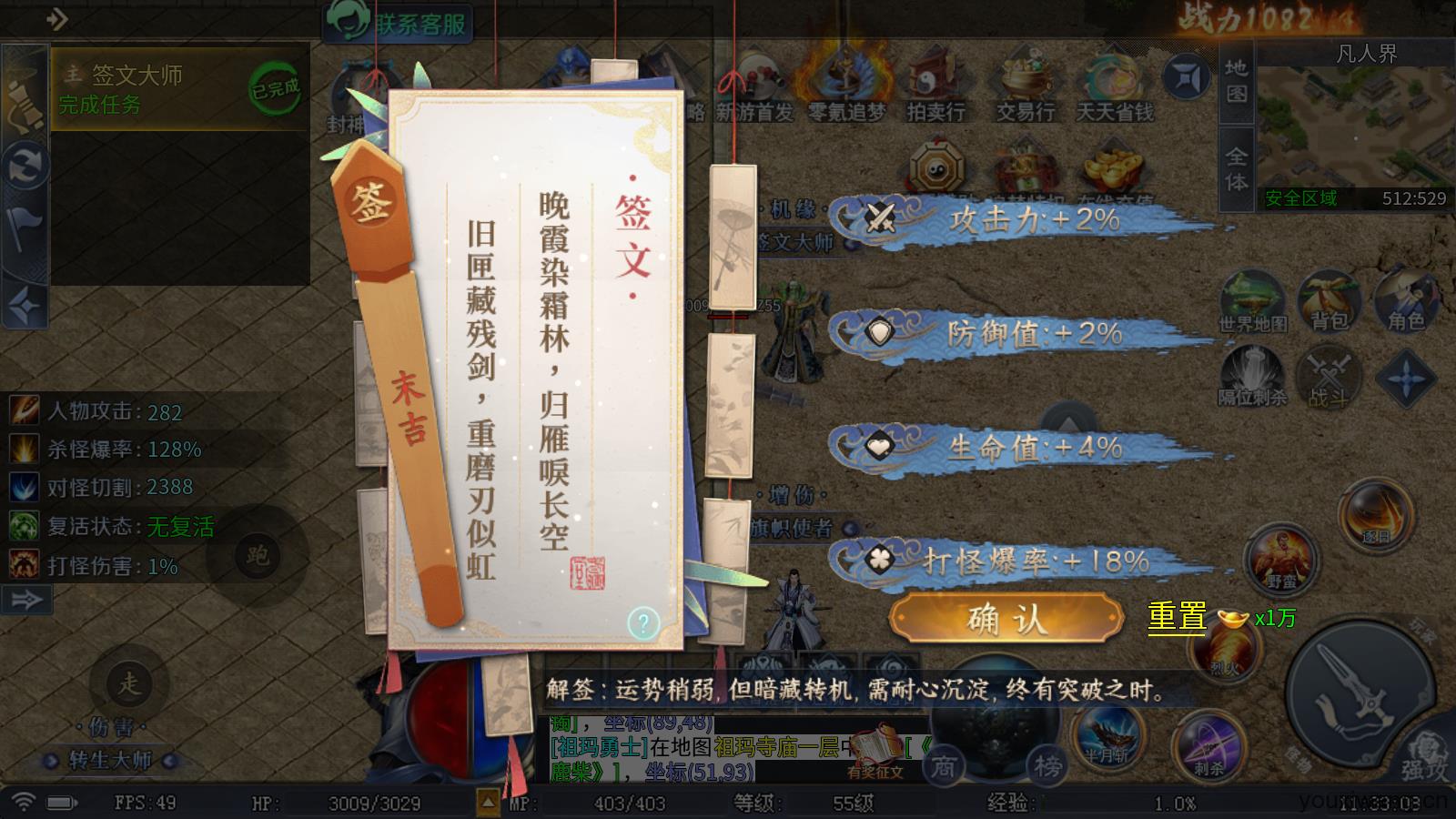 仙之传奇(图2)