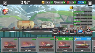 船舶模拟器(图10)
