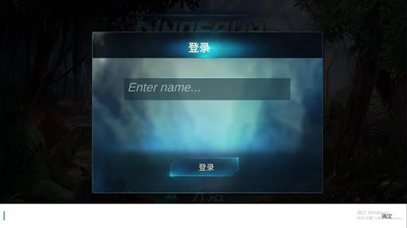 霸王龙模拟器(图3)