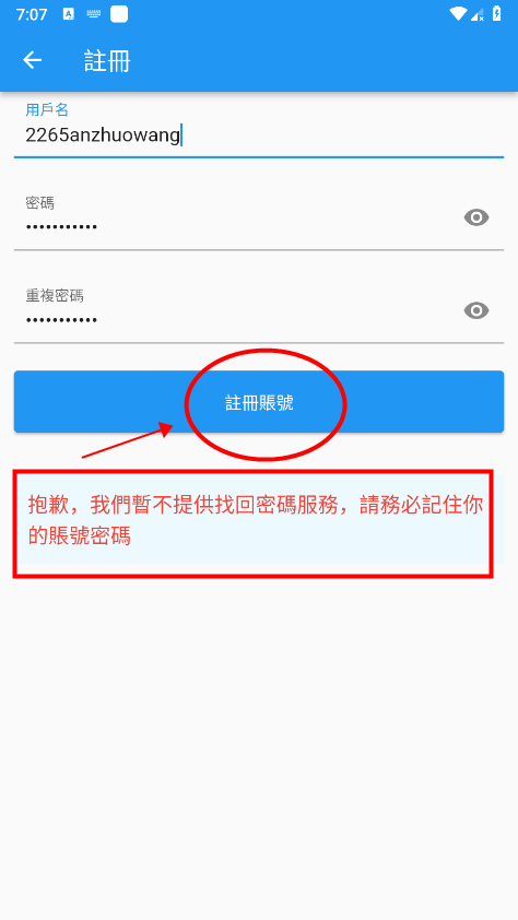 拷贝漫画app官方版(图4)