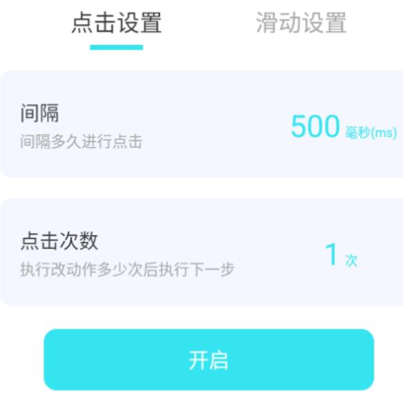 畅爽点点(图3)