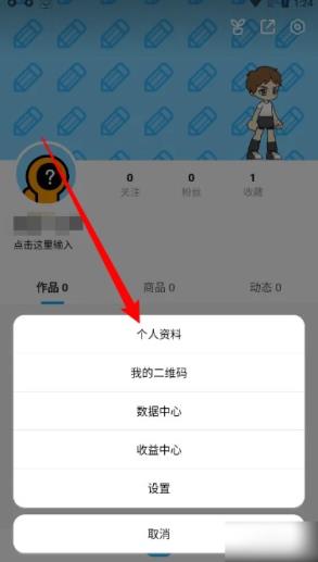 创游世界游戏制作(图1)