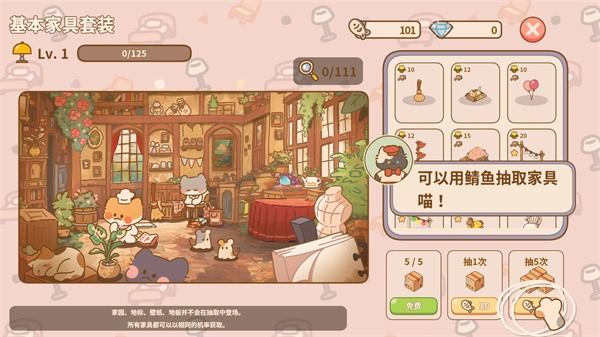 喵喵食谱日记(图4)