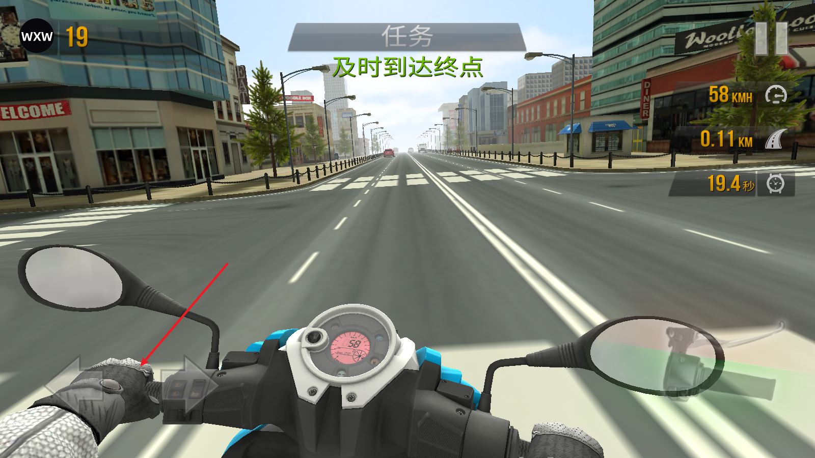 公路骑手内置菜单版(图8)