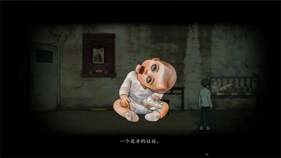 山鬼志寒衣(图2)