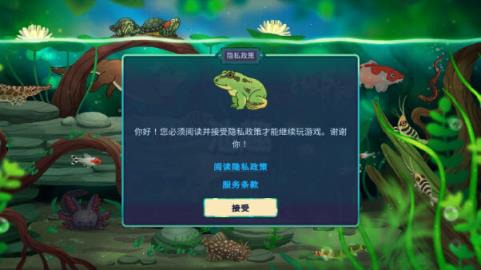池趣(图2)