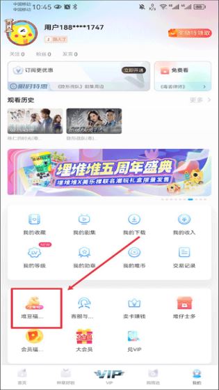 埋堆堆(图5)