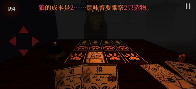 邪恶冥刻(图5)