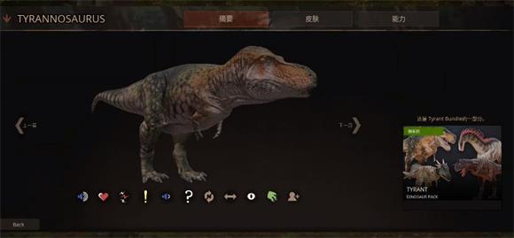 泰坦之路手机版(图10)