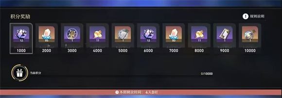 崩坏星穹铁道B服(图7)