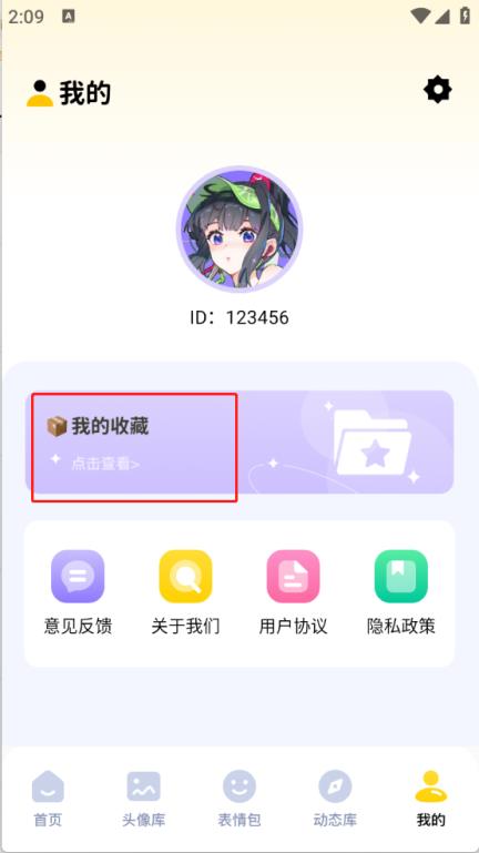 手机图库(图8)