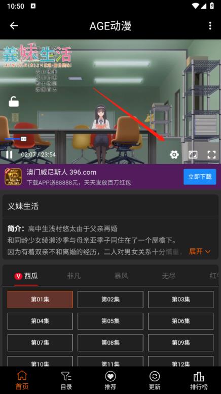 agemys动漫(图2)