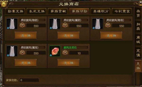 原始征途(图12)