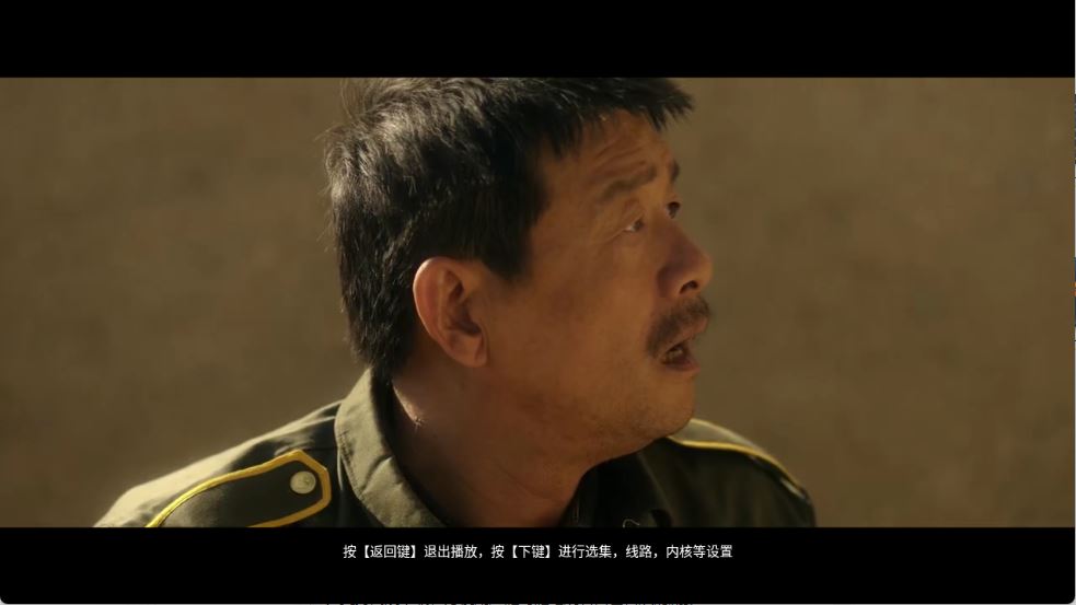 可可影视电视版(图4)